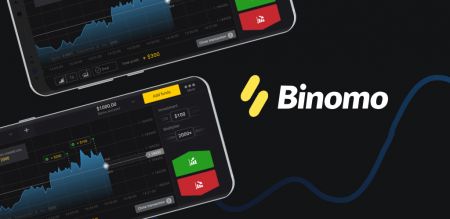موبائل فون کے لیے Binomo ایپلی کیشن ڈاؤن لوڈ اور انسٹال کرنے کا طریقہ (Android ، iOS)
