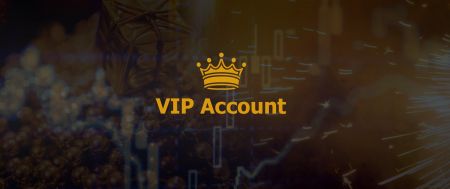  Binomo VIP اکاؤنٹ کیوں استعمال کرتے ہیں؟
