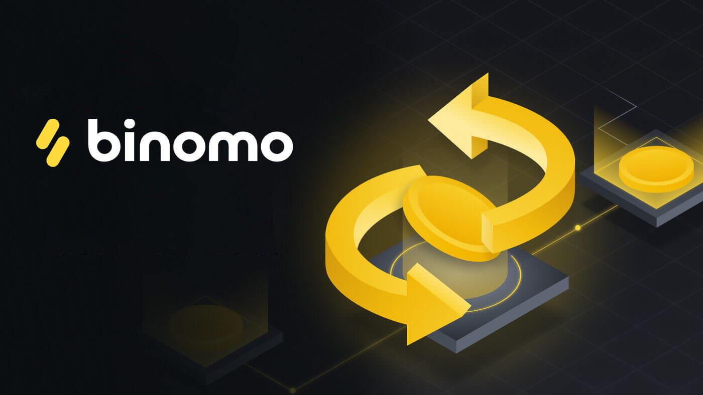 通过 AstroPay 卡将资金存入 Binomo