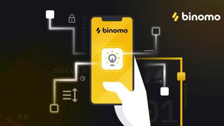 如何在 iPhone/iPad 上使用 Binomo 应用程序