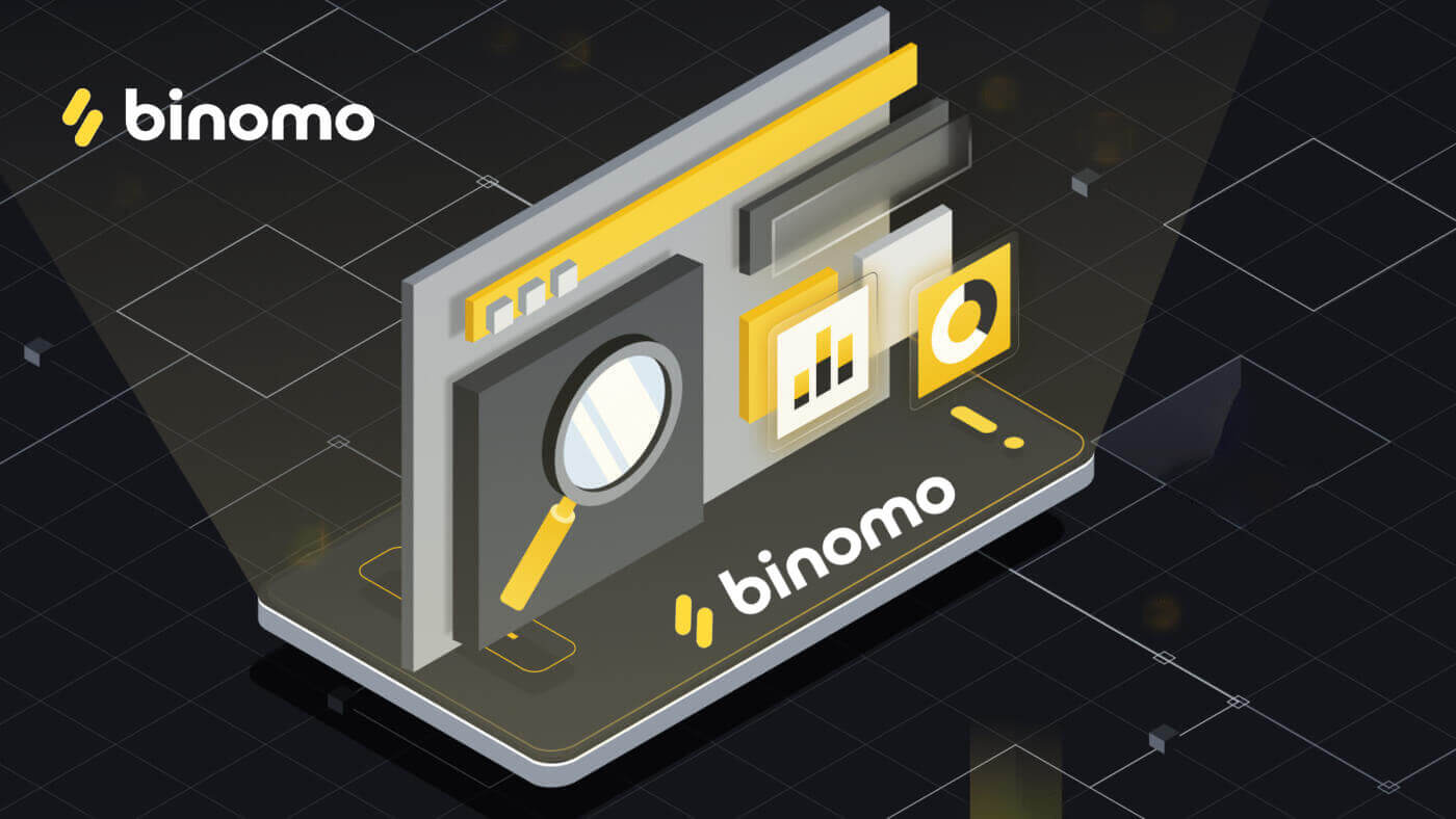 How to Verify Account on Binomo