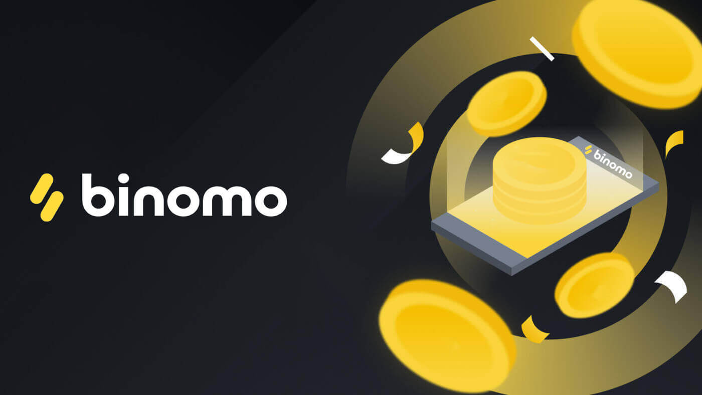 Внесите средства на Binomo через ADV Cash
