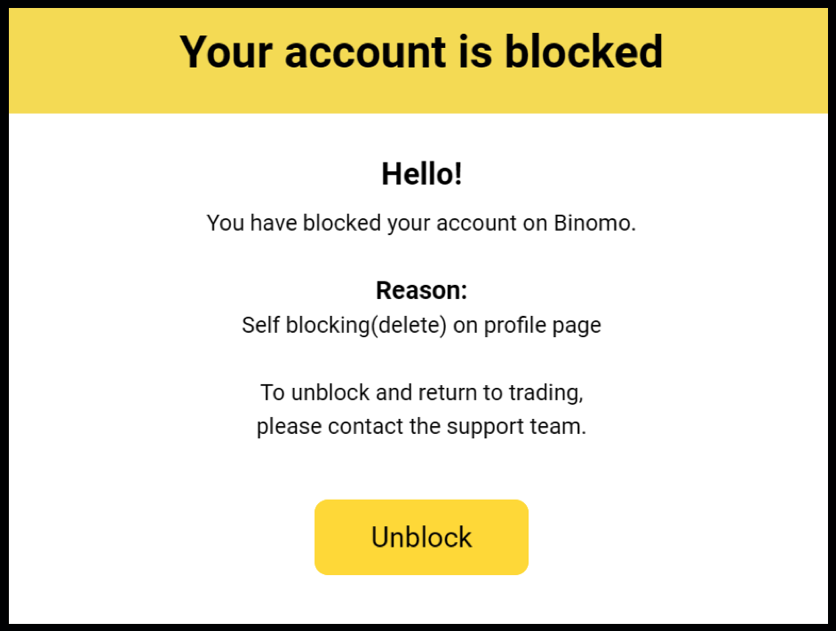 Binomo अकाउंट को कैसे बंद और ब्लॉक करें?