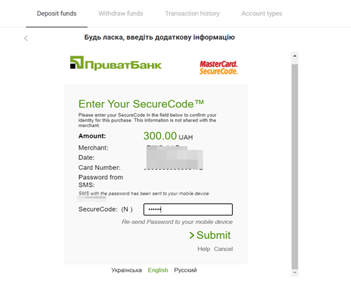 Come accedere e depositare fondi su Binomo Come accedere e depositare fondi su Binomo