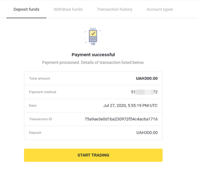 Come accedere e depositare fondi su Binomo Come accedere e depositare fondi su Binomo