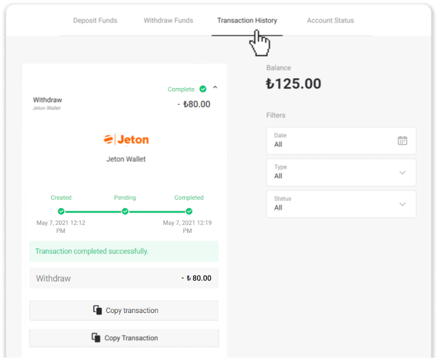 Kako povući sredstva sa Binomo na moj E-novčanik (Payfix, Webmoney WMZ, Tpaga, Perfect Money, ADV cash, PayTM, Globe Pay, AstroPay, Jeton Wallet)