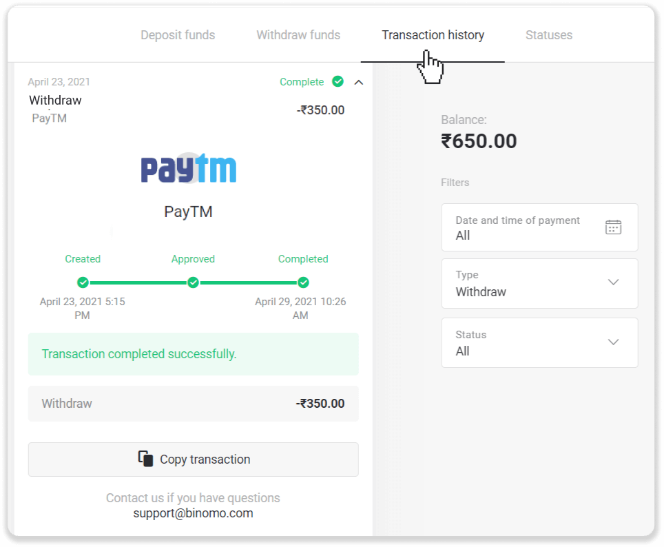 Kako povući sredstva sa Binomo na moj E-novčanik (Payfix, Webmoney WMZ, Tpaga, Perfect Money, ADV cash, PayTM, Globe Pay, AstroPay, Jeton Wallet)