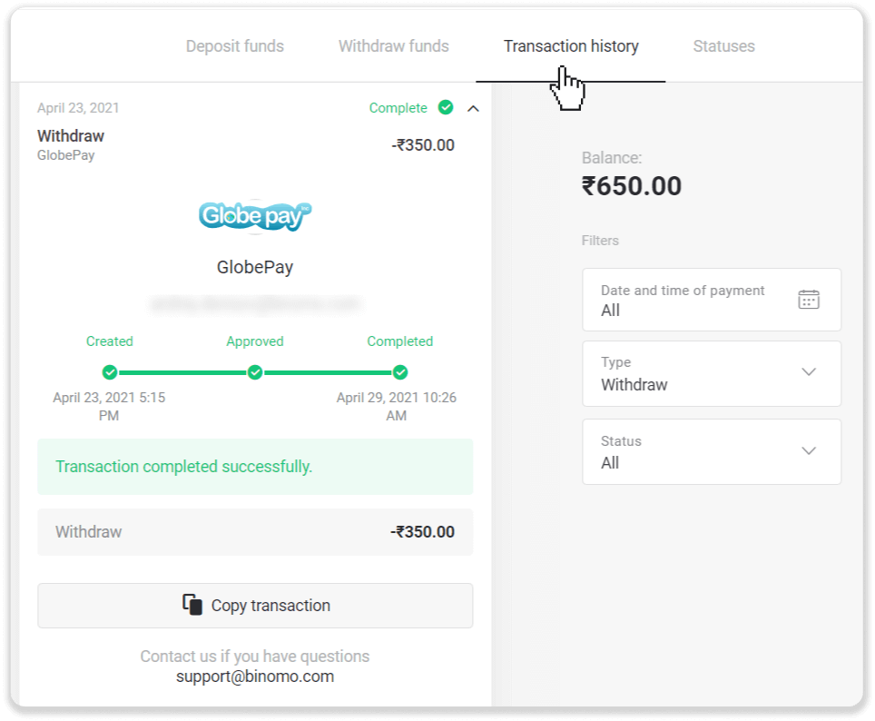 Kako povući sredstva sa Binomo na moj E-novčanik (Payfix, Webmoney WMZ, Tpaga, Perfect Money, ADV cash, PayTM, Globe Pay, AstroPay, Jeton Wallet)