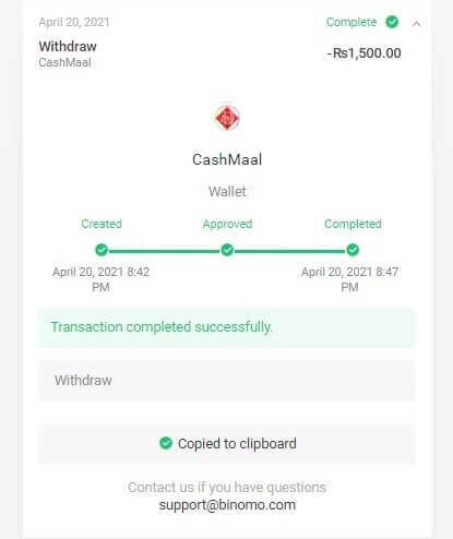 Binomo இல் எனது வங்கிக் கணக்கிற்கு (வங்கி பரிமாற்றம், இணைய வங்கியியல், IMPS வங்கி பரிமாற்றம், NEFT வங்கி பரிமாற்றம், இந்திய பரிவர்த்தனையாளர், நெட்பேங்கிங், மெய்நிகர் கணக்கு, CEPbank, PIX) நிதிகளை எடுப்பது எப்படி