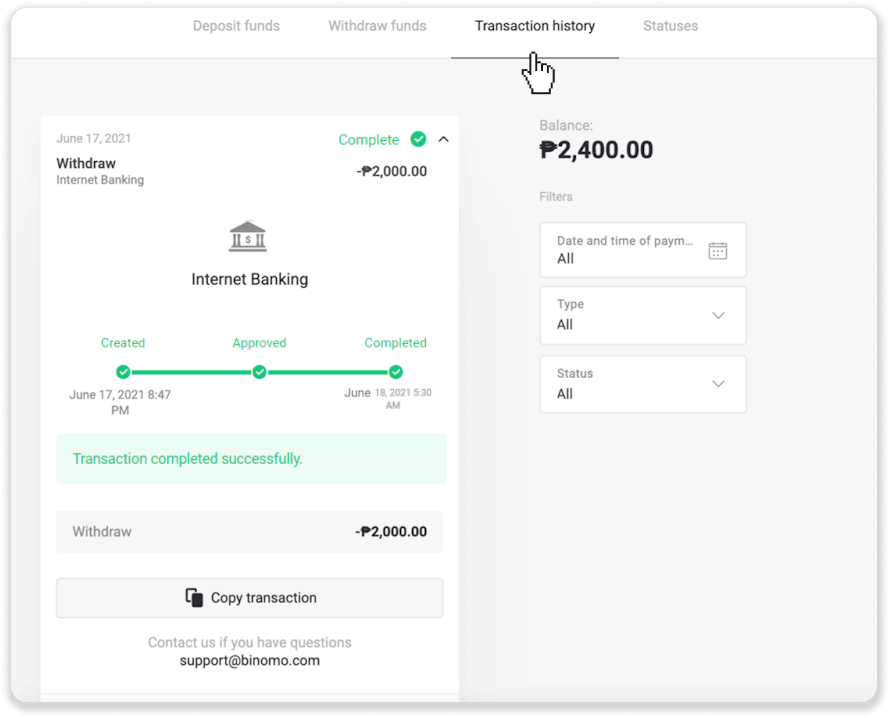 Binomo இல் எனது வங்கிக் கணக்கிற்கு (வங்கி பரிமாற்றம், இணைய வங்கியியல், IMPS வங்கி பரிமாற்றம், NEFT வங்கி பரிமாற்றம், இந்திய பரிவர்த்தனையாளர், நெட்பேங்கிங், மெய்நிகர் கணக்கு, CEPbank, PIX) நிதிகளை எடுப்பது எப்படி