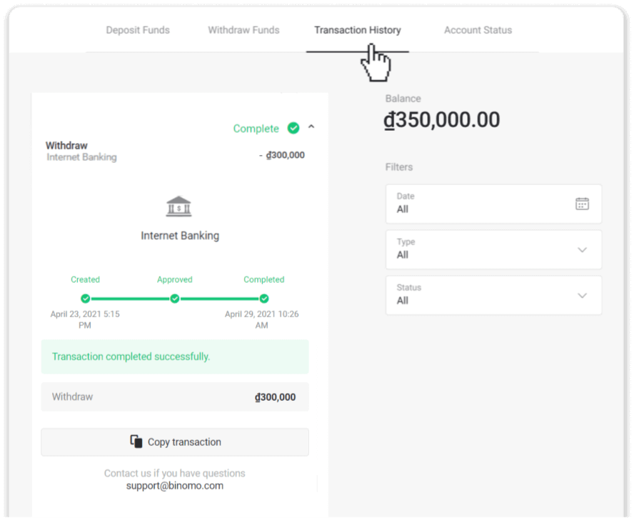 Binomo இல் எனது வங்கிக் கணக்கிற்கு (வங்கி பரிமாற்றம், இணைய வங்கியியல், IMPS வங்கி பரிமாற்றம், NEFT வங்கி பரிமாற்றம், இந்திய பரிவர்த்தனையாளர், நெட்பேங்கிங், மெய்நிகர் கணக்கு, CEPbank, PIX) நிதிகளை எடுப்பது எப்படி