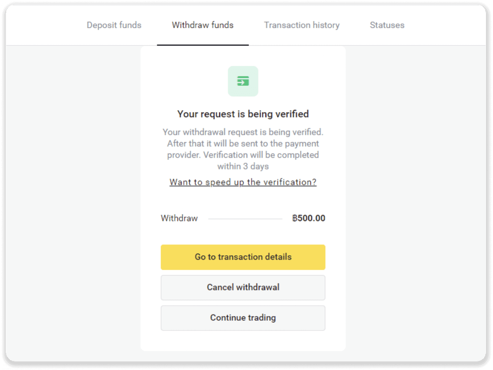 Binomo இல் எனது வங்கிக் கணக்கிற்கு (வங்கி பரிமாற்றம், இணைய வங்கியியல், IMPS வங்கி பரிமாற்றம், NEFT வங்கி பரிமாற்றம், இந்திய பரிவர்த்தனையாளர், நெட்பேங்கிங், மெய்நிகர் கணக்கு, CEPbank, PIX) நிதிகளை எடுப்பது எப்படி